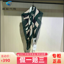 2021 autumn and winter counter French AIGLE AFERTAW printed casual wool scarf N6784