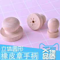 Impression time rubber stamp solid wood handle cute round base cultural goods hand polished multi-Specification