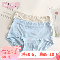 Sweet and colourful fields Underpants female bicolor yarn Modale fabric with waist flat angle pants comfortable and soft wrap hip