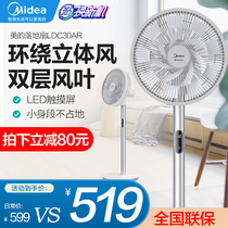 Midea electric fan LDC30AR household static vertical Taiwan sound appointment timing shaking head floor fan large air volume new