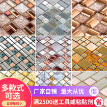 Crystal mosaic glass mirror stickers puzzle TV background wall tiles fight bathroom pool tiles KTV