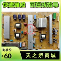 Repair Samsung PS60E8000GJ plasma TV power supply board BN44-00514A P60SW-CPN