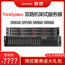 Lenovo Rack Server Host ThinkSystem SR650 SR658 Bronze Medal Silver Medal Gold Medal Enterprise ERP database Virtual 2U Rack