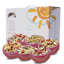 More than ten acres of grains and grains 2280 grams of health porridge gift box company welfare gift box Mid-Autumn Festival gifts