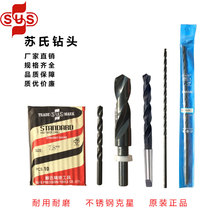 Hot Sale Sus Straight Handle Snail Drill High Speed Steel Drill Bit Stainless Steel Drill Diagonal Knox Drill Extended Drill