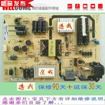 2021 flat panel TV TCL L48F3700A 48 inch flat panel power backlit motherboard driver smart CE82