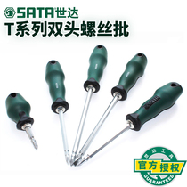  Shida dual-use screwdriver professional word cross batch replaceable screwdriver screwdriver Industrial grade 66202-66206