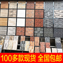 American wood grain wall tile floor tiles 300X600 cultural fossil imitation ancient blue brick exterior wall tile red brick outdoor Villa