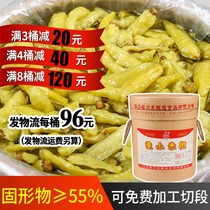 Sichuan pickled pepper Fresh soaked millet pepper Sichuan Dragon millet spicy wild mountain pepper Pickled pepper chicken claw 23kg barrel commercial