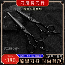 Knife grinding scissors line DAOMO professional hairdressing knife scissors comprehensive structure flat scissors cutting barber shop special small black scissors
