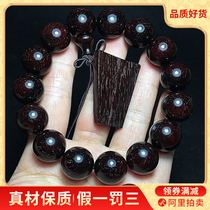  Small leaf red sandalwood 1 5 glass bottom full star hand string leisure plate play solid wood bead string Rosary Zen flavor