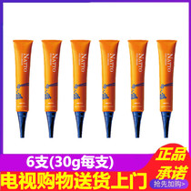 Japanese original imported flower print natto bullet cream 30g * 6 original imported desalination fine lines to dark circles