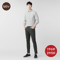 lativ men mens tights jeans color casual pants trousers slim body wash products basic Mens