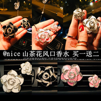 Car perfume air conditioning outlet perfume clip Car aromatherapy decoration car deodorant seat car decoration
