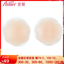 aimer adore new pint underwear anti-walking light special cabinet flower-like milk patch AM99016