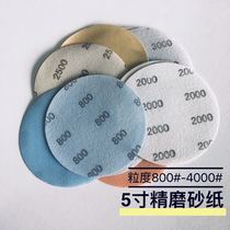 Easy province grinding 5 inch cloth velvet beauty sandpaper abrasive cloth process fine grinding polishing sand 800#-4000# 125mm