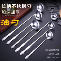 Stainless steel seasoning spoon plus long handle deep can spoon honey spoon honey spoon Kitchen small oil spoon round head long handle restaurant seasoning spoon