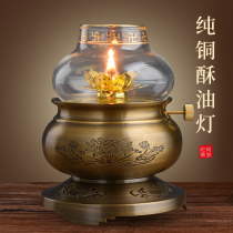 Pure copper for the Buddhas light crisp oil lamp Home Buddha Hall Buddha Former dedicated to the property The lotus flower Long Ming lantern Lantern Fortune Lamp Buddha Supplies