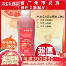 Origin Red Grapefruit Juice Frozen Fresh Grapefruit Juice Concentrated Juice Fruit Tea Jam 1 2KG