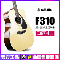 YAMAHA YAMAHA guitar F310 F600F 620 F370 folk song 41 inch student beginner guitar