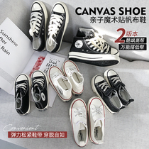 Yuanyuan home children high-help canvas shoes casual parent-child shoes 2021 New Tide boy shoes Children girls cloth shoes