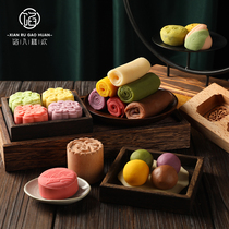 Stuffing into the cake Huan self-made diy mooncake baking material set wholesale Taoshan skin ice cream filling