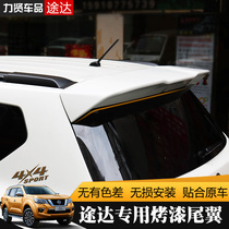 Suitable for Nissan Tunda tail Toda spoiler raised with a top wing without a perforated Tunda modified tail