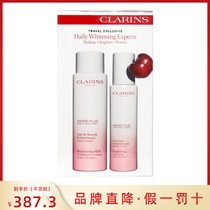 Coyote Poetry clear and moisturizing white soft skin water Fundy water 200ml Huanliang lotion 75ml Pale Spotted 2 pieces