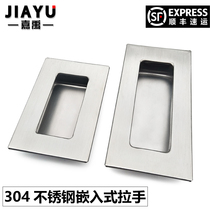 Stainless steel 304 handle Embedded stud handle UWAUNS90 120 Hidden embedded handle pumping hand