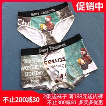 Cabaili couple underwear Christmas snowman Modal cotton male flat corner female middle waist triangle UM198 UL298