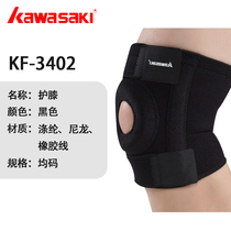 Kawasaki sports protective gear basketball badminton riding knee brace wrist ankle guard guard small thigh waist elbow guard