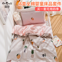 Rowoll Luo Wei 60 pure cotton cartoon printing kit High-end kindergarten childrens three-piece set nap quilt