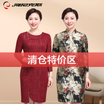 Feinix wedding mother dress Spring and Autumn welfare Wedding mother dress Wedding banquet dress Xi mother-in-law wedding dress