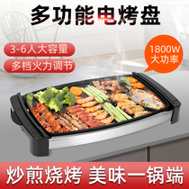 Electric oven Household electric baking tray Smoke-free Korean multi-function barbecue meat machine Grilled fish Teppanyaki plate one-piece pot