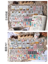 Taiwan Lady F 2020 new showroom Japanese and paper mist pet tape