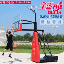 Xinmin movable basketball rack Adult household indoor childrens basketball rack outdoor youth lifting basketball rack