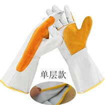 Welding thermal insulation gloves Long-style welding machinery Reinforced anti-scalding durable workers Anti-static Summer electrowelders slim down