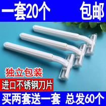 Hotel disposable razor men shaver Guesthouse shaved razor manual shaved tourist beard shave