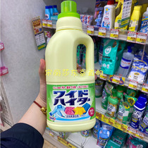 Japanese Kao color bleaching detergent laundry detergent clothing color protection yellow 1000ml