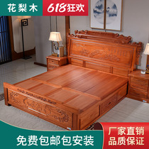 hong mu chuang Chinese whole wood bed 1 8 meters antique double master bedroom bed Ming and Qing dynasties classical rosewood furniture