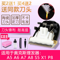 Suitable for AUX A5 A6 A7 A8 S5 X1 P8 628 Hair clipper electric shearing ceramic head