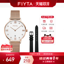 Feiada one series women's ins style compact women's watch simple fashion miniature women's watch student girl