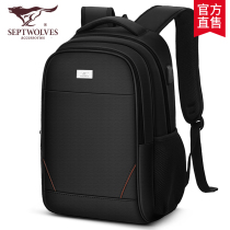 Seven wolves backpack mens backpack bag college students fashion trend junior high school students large capacity hipster Leisure