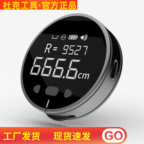 Xiaomi has a piece of Duke Xiaomi Xiaoq Electronic Dimensional Curved Surface Roll Measurement Engineering Laser Number of Laser