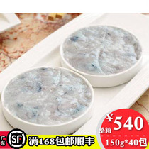 Pure shrimp smooth shrimp slippery 150g seafood hot pot ingredients ingredients side dish shrimp meatballs