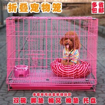 Dog cage Small dog puppy cage Teddy dog cage with toilet Indoor and outdoor Big cat cage Rabbit cage Dog fence cage