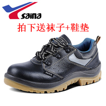 Seneralabour shoe mens ladle head anti-stab anti-puncture working leather face antistatic safety Seine gluten bottom ESD