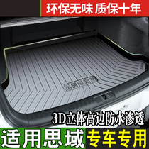 Dedicated Honda Civic trunk pad full surround 20 models 21 11th generation 19 car modification 22 accessories tail pad