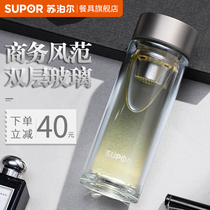Supor double transparent glass heat-resistant portable men and women household filter handy cup Office tea cup