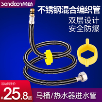 Shangdong bathroom single head braided explosion-proof hose Copper core aluminum wire single hole hot and cold kitchen basin faucet commonly used